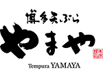 博多天妇罗 YAMAYA