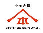 山下本气乌冬面