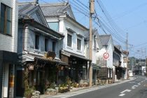 有田