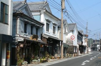 有田