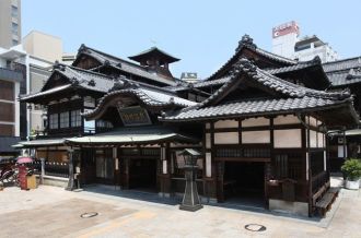 道后