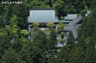永平寺