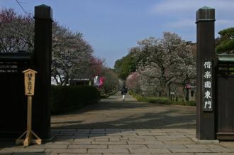 茨城县
