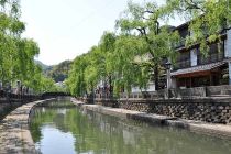 城崎国际艺术中心