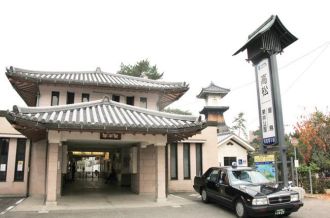 琴平