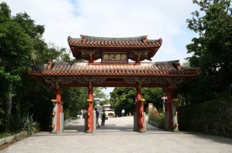 冲绳县