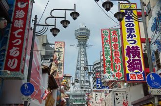 大阪府
