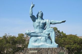 和平公园