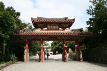 首里城公园