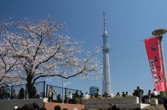 东京都