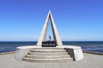 稚内