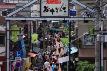 谷中