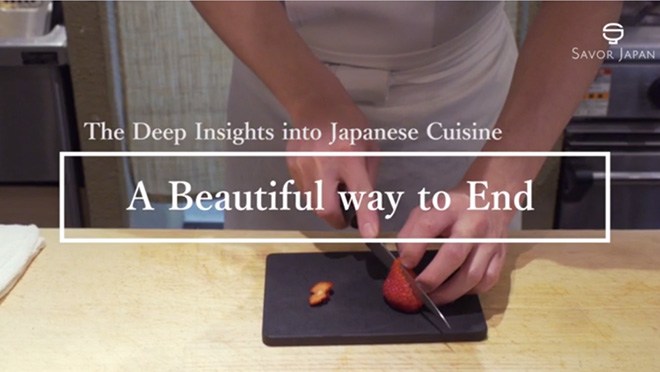 结尾的美丽 - 日本料理的精髓Vol.7