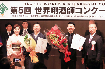 来自台北RyuGin的黄连胜利!第五届世界品酒师大赛报告。
