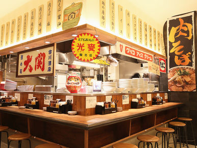 NEW OLD STYLE 肉汤面 KEISUKE_店内景观
