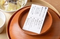名古屋Cochin亲子盖饭 酉SHIMIZU_“每日一新份儿饭”为850日元～，货真价实