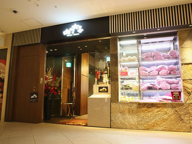 肉店大善 大名古屋大厦店_店外景观