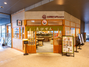 GANSO EBIDASHI MONJANO EBISEN SHIBUYA_店外景观