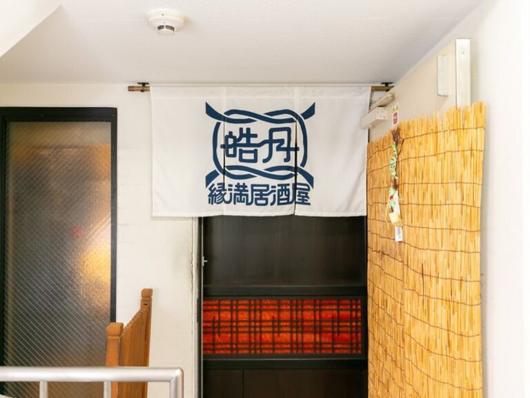 绿满居酒屋 皓月_店外景观