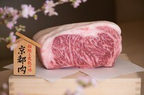 肉割烹Futago THE JUNEI HOTEL KYOTO_黑毛和牛“京都肉・雅”