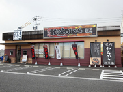 烤肉TARAFUKU  铃鹿中央大道店_店外景观