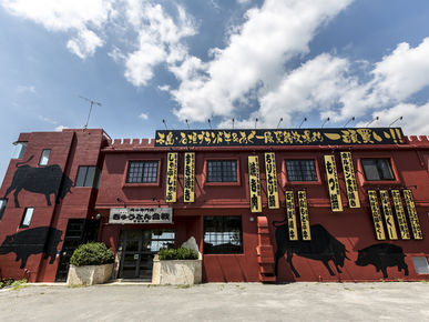GYUUTON之战　BRAND牛、AGU—猪（冲绳名产）整头购入的肉类料理专店_餐厅景观