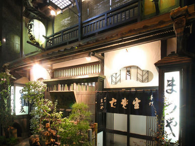 神田MATSUYA_店外景观