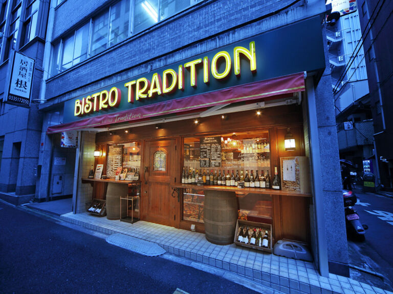 BISTRO　Tradition_店外景观