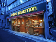 BISTRO　Tradition_店外景观