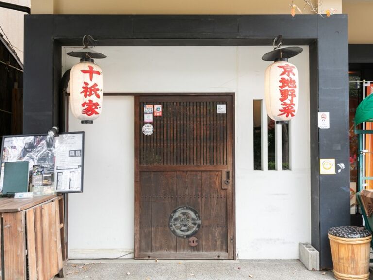 蔬菜品鉴师的餐厅 十祇家 木屋町御池店_店外景观