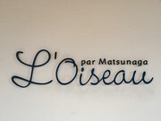 L'Oiseau par Matsunaga_店外景观