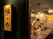 MASUNOSUKE_店外景观