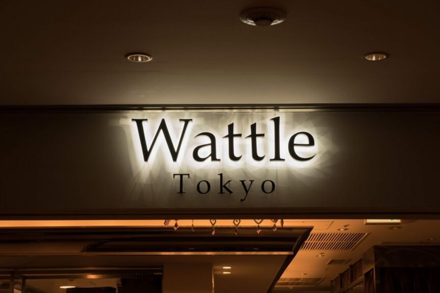 Wattle Tokyo_店外景观