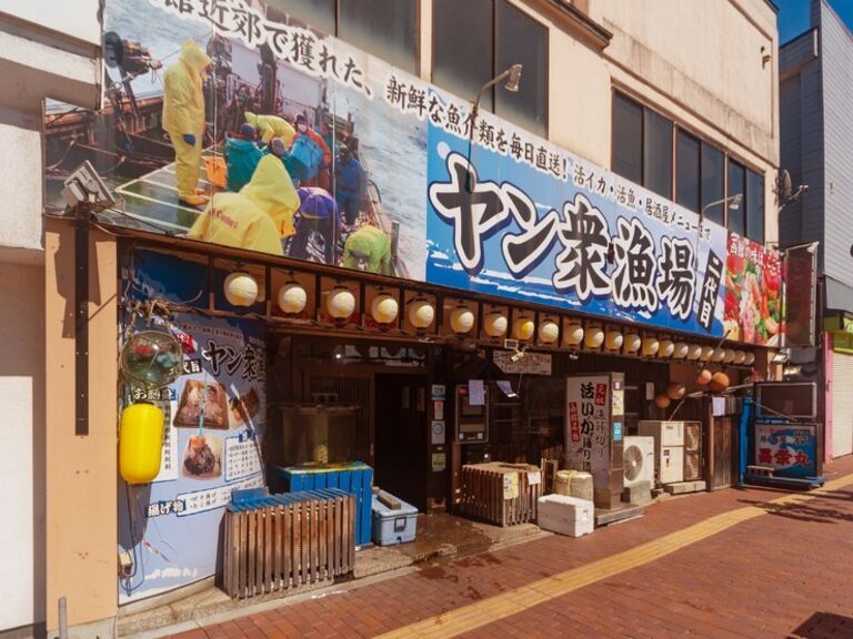 函馆海鲜居酒屋 YAN众渔场二代目昌荣丸_店外景观