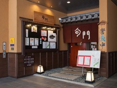 和食居酒屋旬门松江店位于松江站 岛根县savor Japan 风味日本