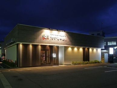 烧肉TAKACHAN_店外景观