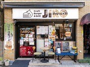 Craft Burger&Grill Jiro_店外景观