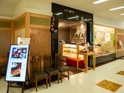 Tagoto 光悦铺 京王百货店新宿店_店外景观