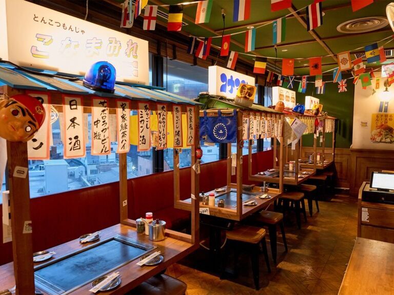 猪骨文字烧 KONAMAMIRE 浅草店_店内景观