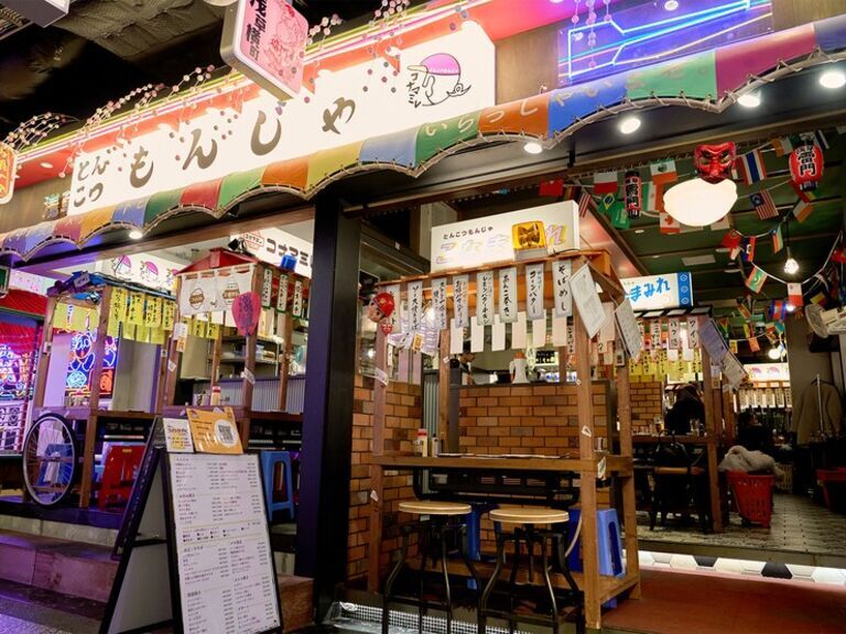 猪骨文字烧 KONAMAMIRE 浅草店_店外景观