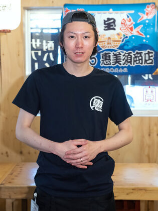 惠美须商店 南2西5_增田 义昭