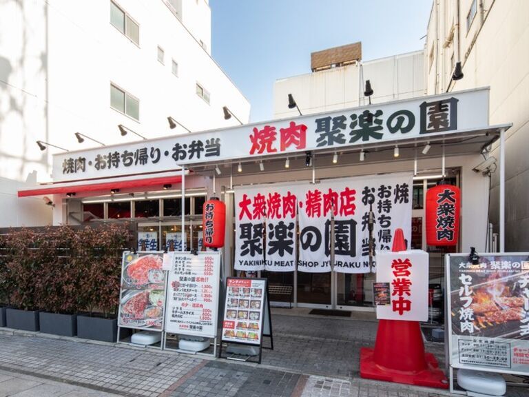 聚乐之园―JYURAKU NO SONOー_店外景观