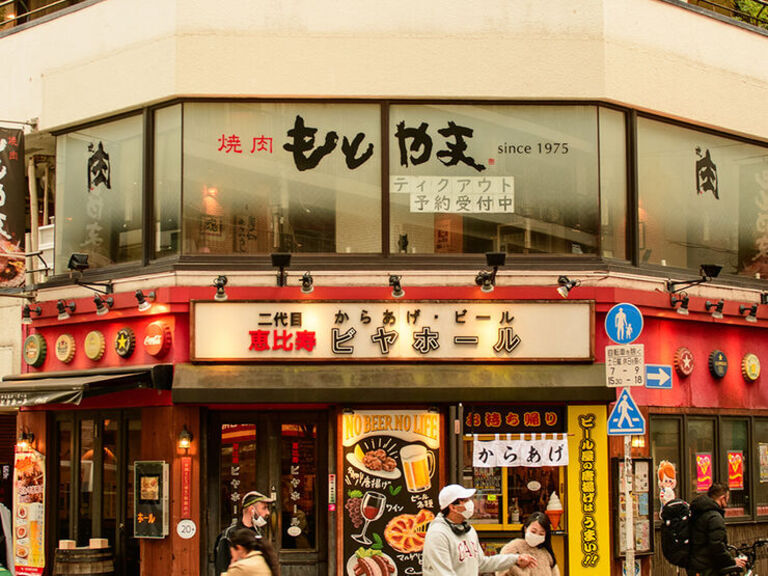 烤肉Motoyama 惠比寿店_店外景观