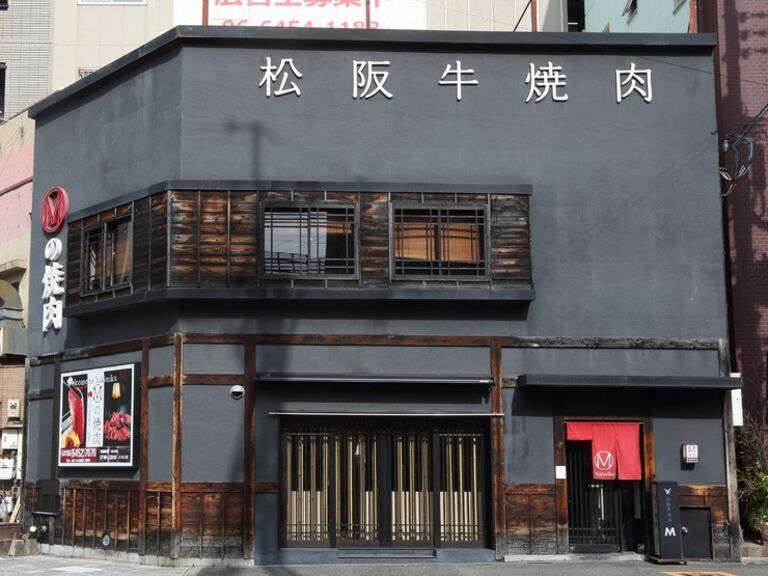 M的烧肉 福岛本店_店外景观