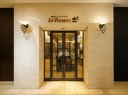 创意餐厅 La Veranda APA酒店 潮见_店外景观