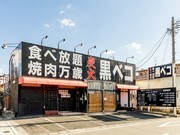 烧肉吃到饱 炭火黑BEKO_店外景观