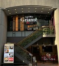 Steak&Wine Griante 梅田_店外景观