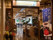 La Veranda   APA酒店 东京湾幕张_店外景观