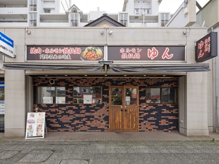 焼肉・horumon铁板锅　Yun_店外景观