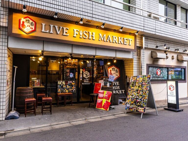板前BAR LIVE・FISH・MARKET 新宿店_店外景观